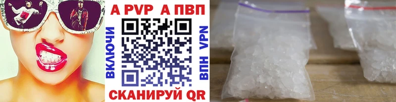Купить Альфа ПВП  Меф  ГАШИШ  Новохопёрск