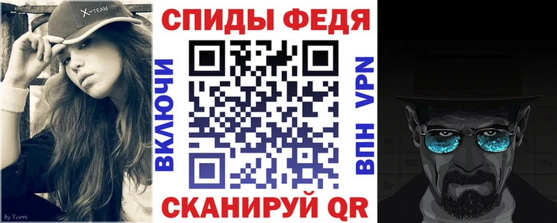 Купить где  Новохопёрск  АМФ VHQ 