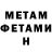Метадон белоснежный Teayang Banging