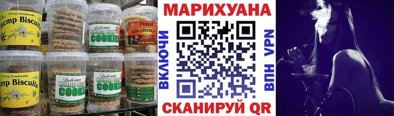 Cannafood конопля  Купить закладки  Новохопёрск 