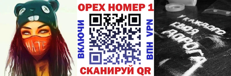 Кокаин Колумбийский  Купить закладки  Новохопёрск 