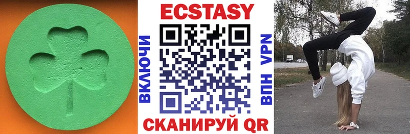 ЭКСТАЗИ бентли  Купить закладки  Новохопёрск 