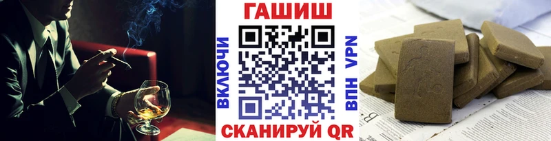 Купить где  Новохопёрск  Гашиш 40% ТГК 