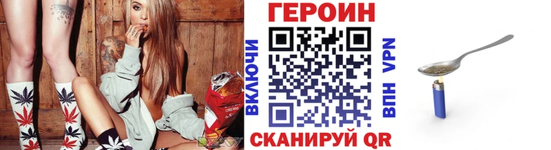 Купить  Новохопёрск  ГЕРОИН Афган 