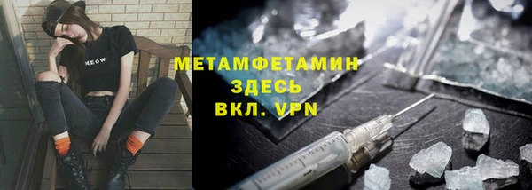 стафф Горно-Алтайск