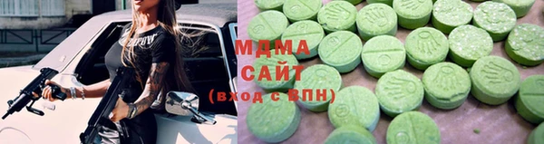 ПСИЛОЦИБИНОВЫЕ ГРИБЫ Горнозаводск