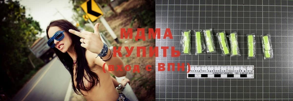 ПСИЛОЦИБИНОВЫЕ ГРИБЫ Горнозаводск