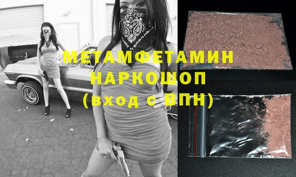 ПСИЛОЦИБИНОВЫЕ ГРИБЫ Горнозаводск
