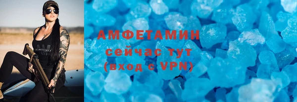 стафф Горно-Алтайск