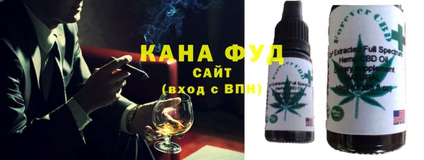 ПСИЛОЦИБИНОВЫЕ ГРИБЫ Горнозаводск