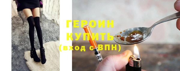 стафф Горно-Алтайск