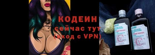 стафф Горно-Алтайск
