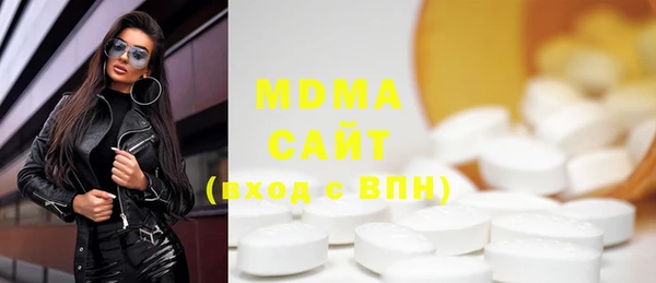 стафф Горно-Алтайск