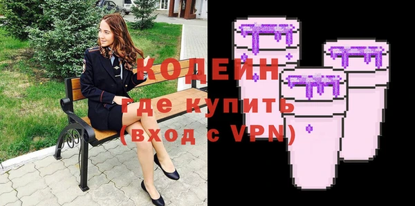 ПСИЛОЦИБИНОВЫЕ ГРИБЫ Горнозаводск