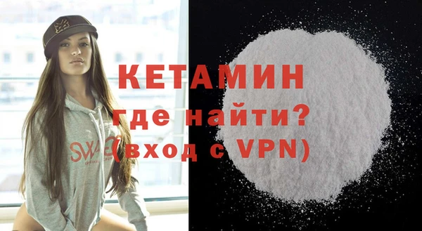 ПСИЛОЦИБИНОВЫЕ ГРИБЫ Горнозаводск