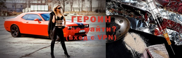 стафф Горно-Алтайск
