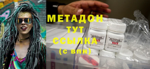 стафф Горно-Алтайск
