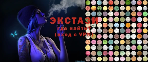 ПСИЛОЦИБИНОВЫЕ ГРИБЫ Горнозаводск