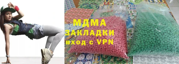 ПСИЛОЦИБИНОВЫЕ ГРИБЫ Горнозаводск
