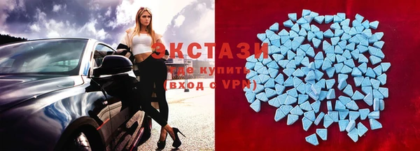 ПСИЛОЦИБИНОВЫЕ ГРИБЫ Горнозаводск