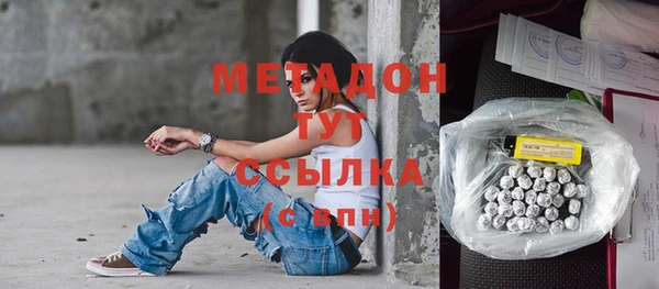 стафф Горно-Алтайск
