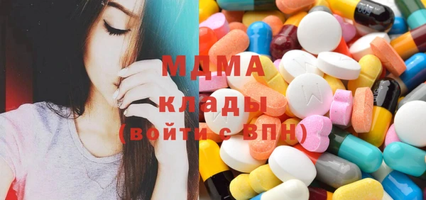 ПСИЛОЦИБИНОВЫЕ ГРИБЫ Горнозаводск
