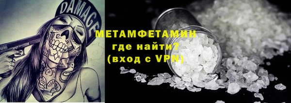 стафф Горно-Алтайск