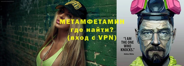 стафф Горно-Алтайск