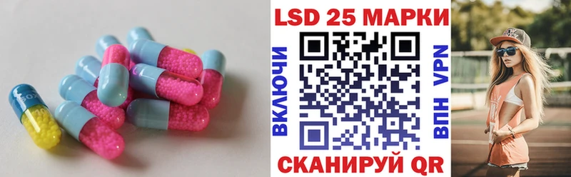 LSD-25 экстази ecstasy  Купить закладки  Новохопёрск 