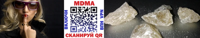 MDMA crystal  Купить  Новохопёрск 